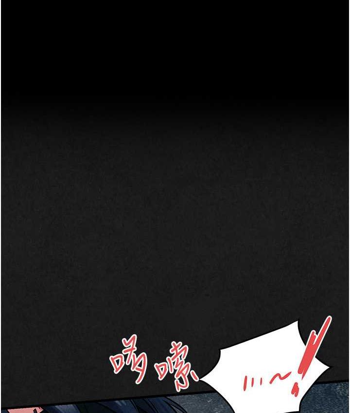 [韩国漫画] 欲海交锋 剧情,职场#[124P]-1