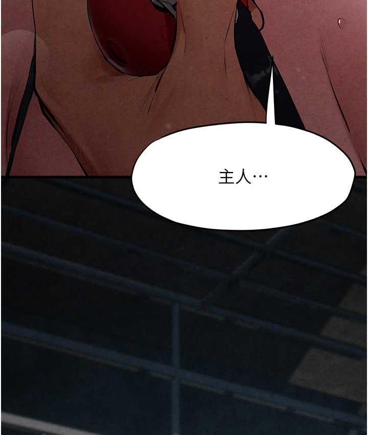 [韩国漫画] 欲海交锋 剧情,职场#[124P]-118