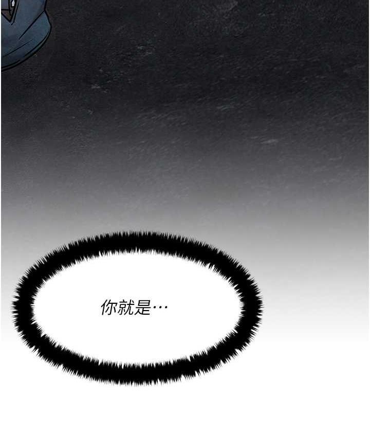 [韩国漫画] 欲海交锋 剧情,职场#[124P]-122