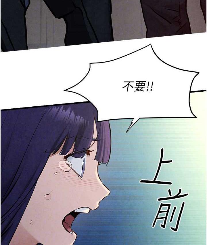 [韩国漫画] 欲海交锋 剧情,职场#[124P]-57