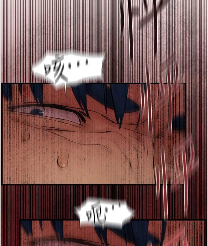 [韩国漫画] 欲海交锋 剧情,职场#[124P]-62