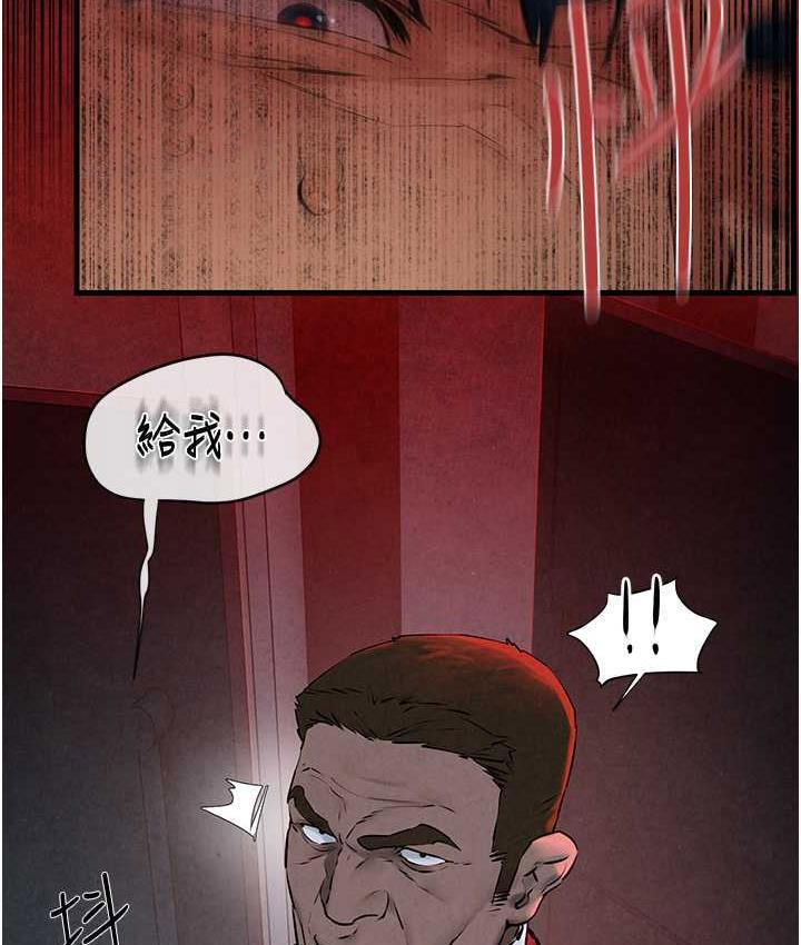 [韩国漫画] 欲海交锋 剧情,职场#[124P]-63