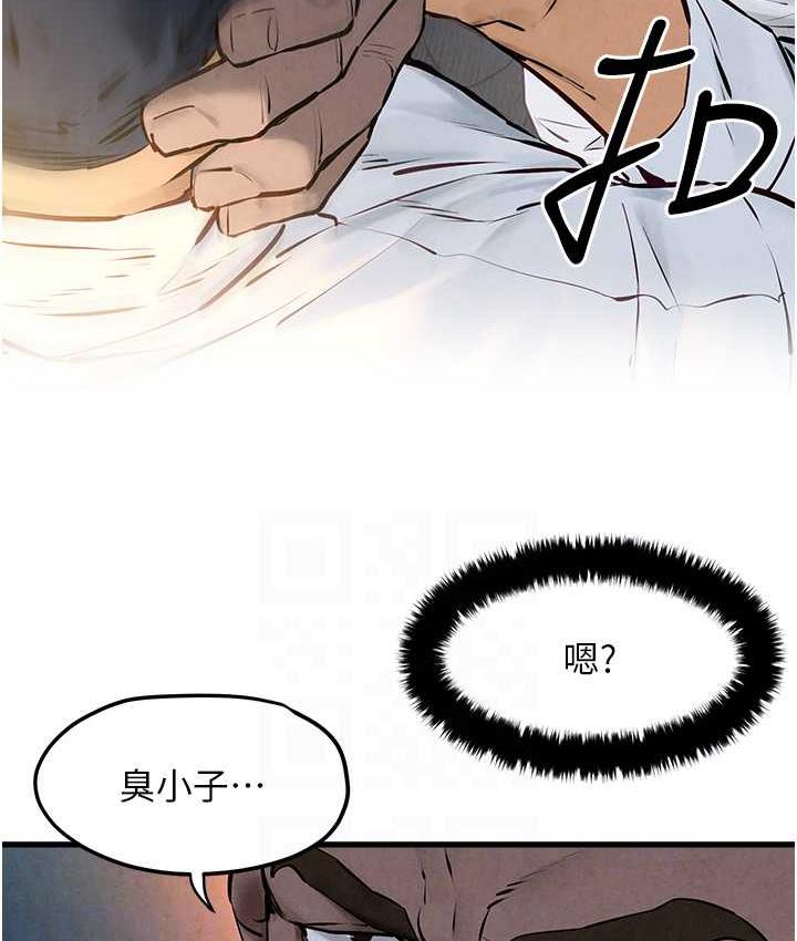 [韩国漫画] 欲海交锋 剧情,职场#[124P]-65