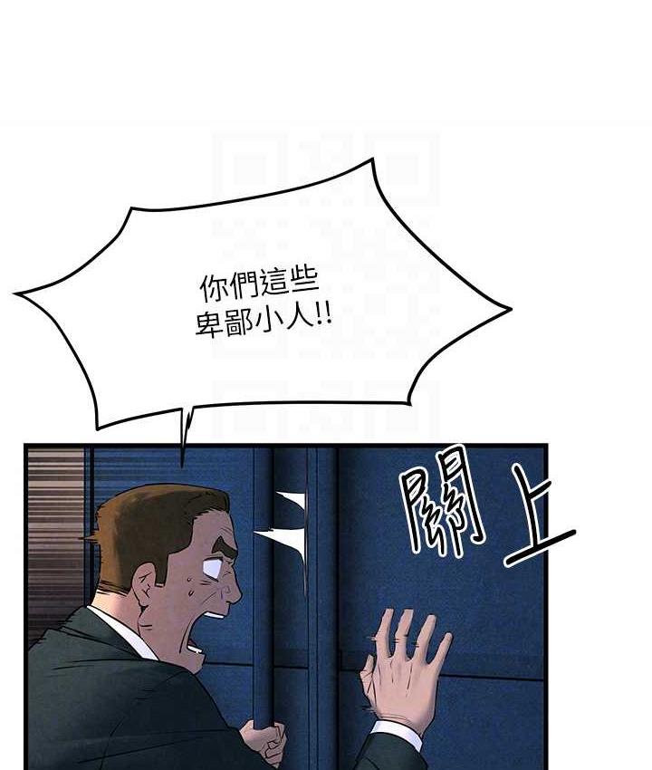 [韩国漫画] 欲海交锋 剧情,职场#[124P]-78