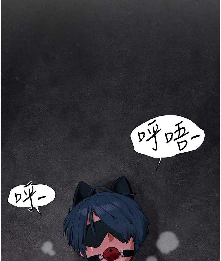 [韩国漫画] 欲海交锋 剧情,职场#[124P]-82