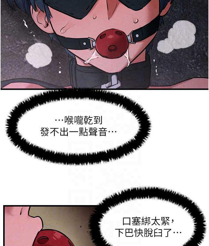 [韩国漫画] 欲海交锋 剧情,职场#[124P]-85