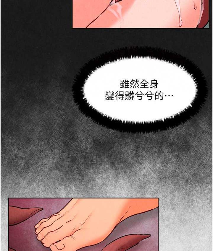 [韩国漫画] 欲海交锋 剧情,职场#[124P]-98