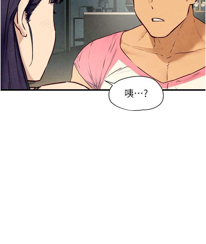 [韩国漫画] 欲海交锋 剧情,职场#[143P]-113