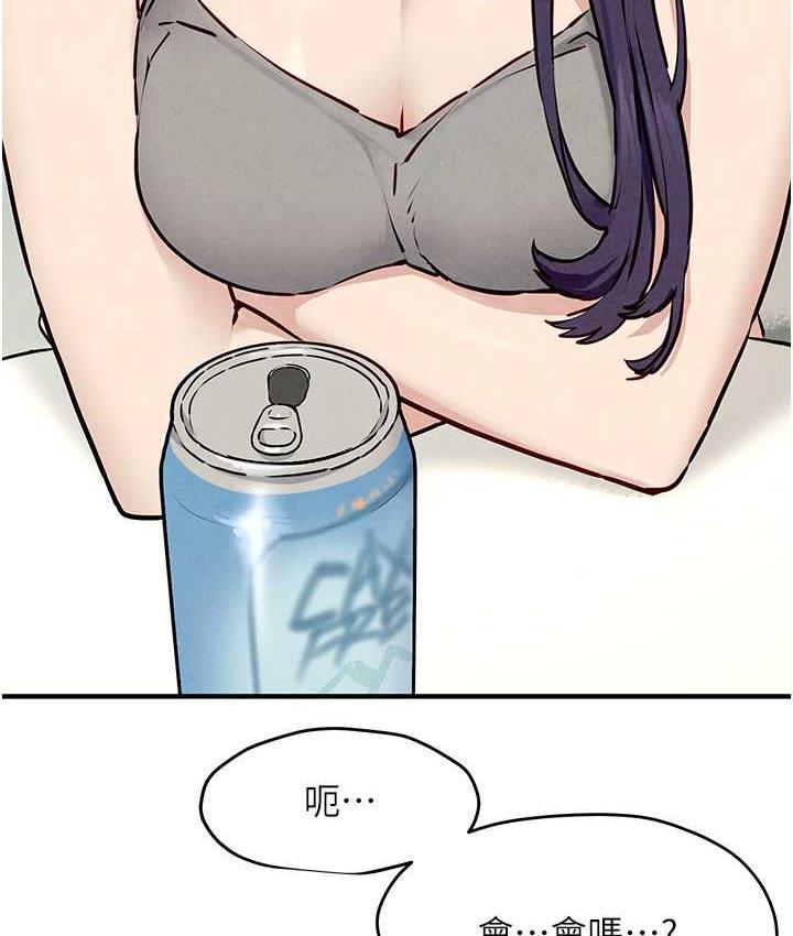 [韩国漫画] 欲海交锋 剧情,职场#[143P]-125