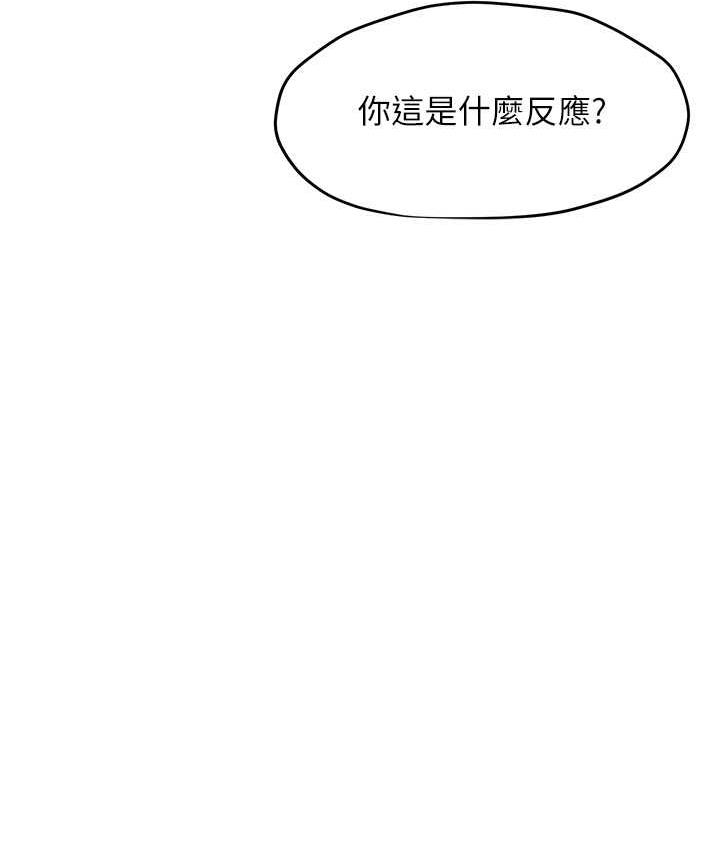 [韩国漫画] 欲海交锋 剧情,职场#[143P]-127