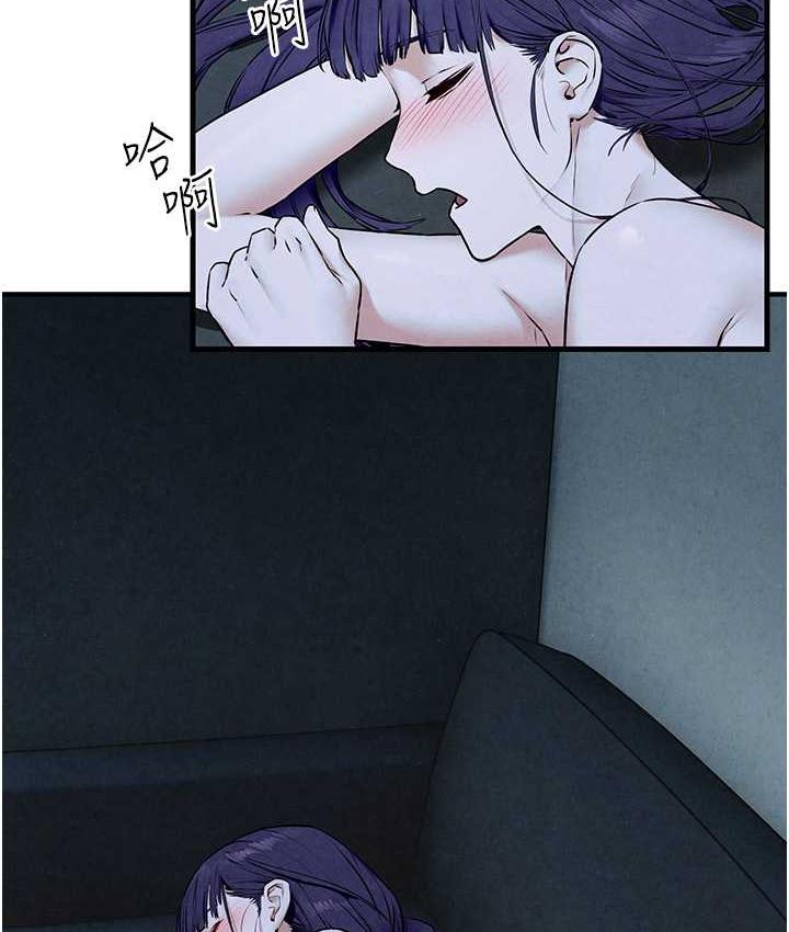 [韩国漫画] 欲海交锋 剧情,职场#[143P]-140