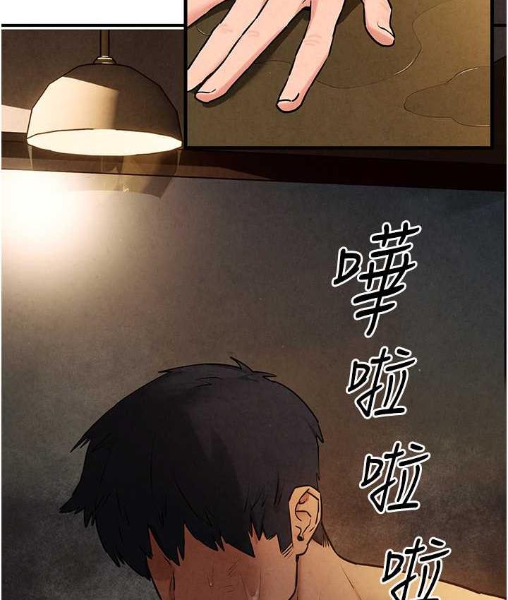 [韩国漫画] 欲海交锋 剧情,职场#[143P]-23