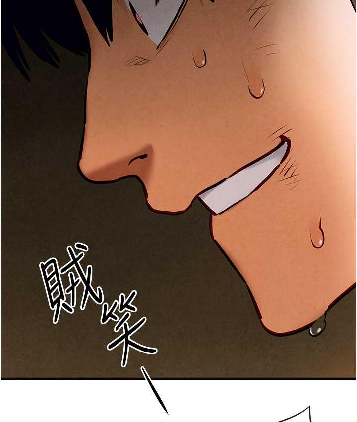 [韩国漫画] 欲海交锋 剧情,职场#[143P]-37