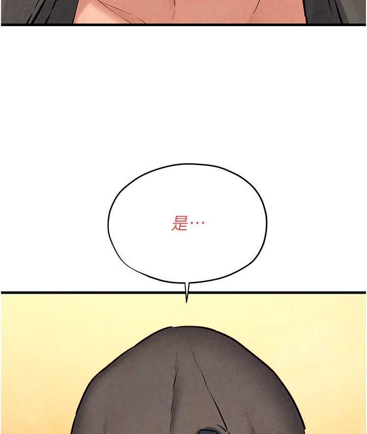 [韩国漫画] 欲海交锋 剧情,职场#[143P]-49