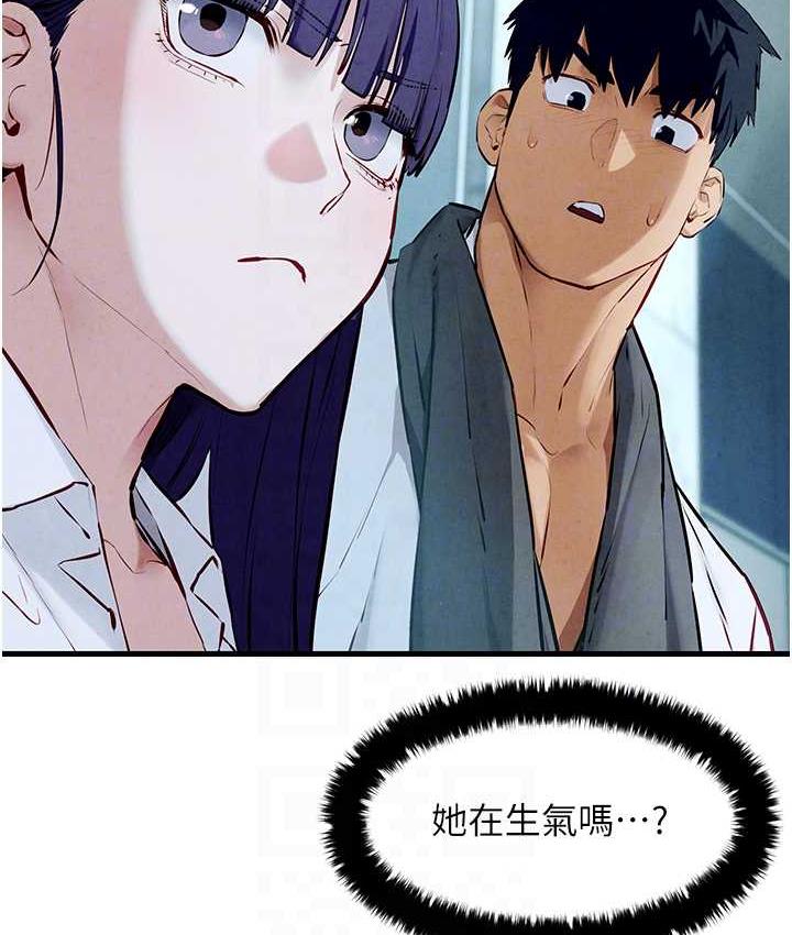 [韩国漫画] 欲海交锋 剧情,职场#[143P]-60