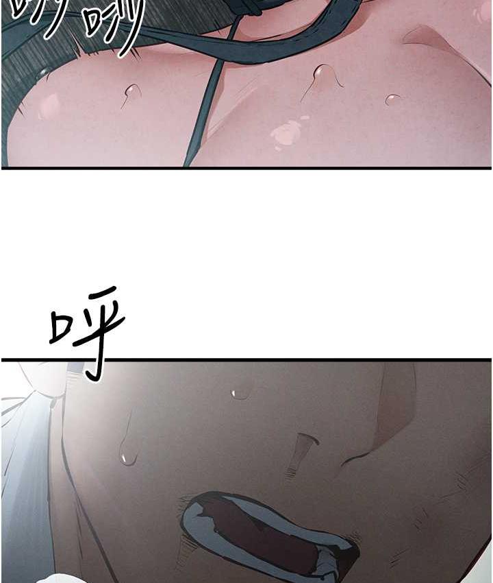 [韩国漫画] 欲海交锋 剧情,职场#[143P]-7