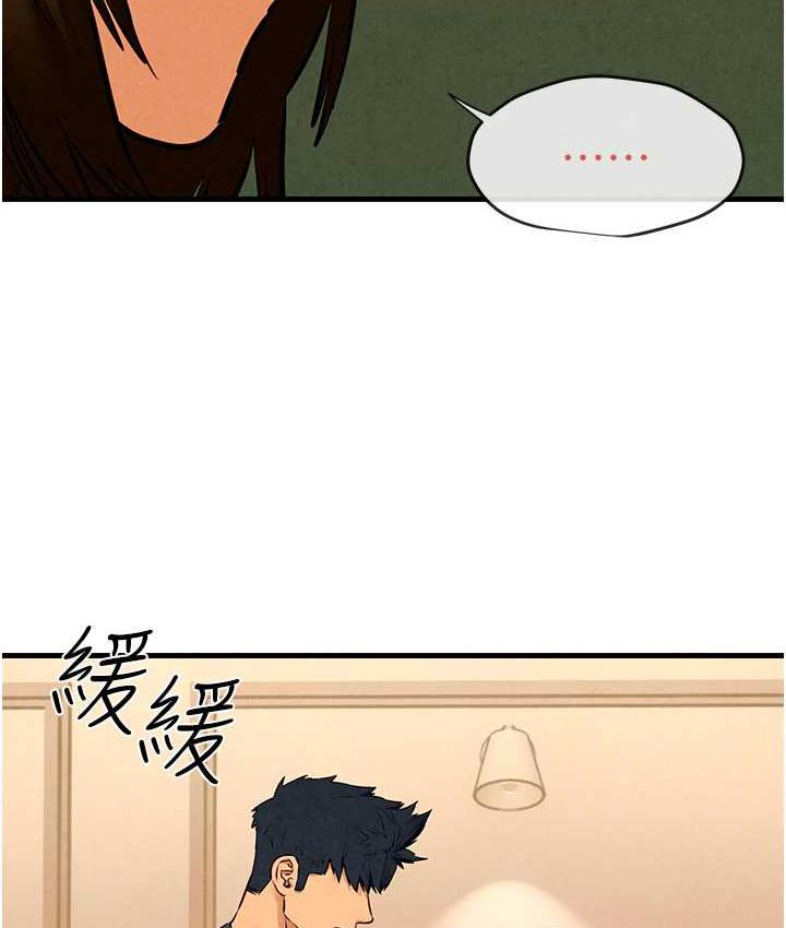[韩国漫画] 欲海交锋 剧情,职场#[129P]-115