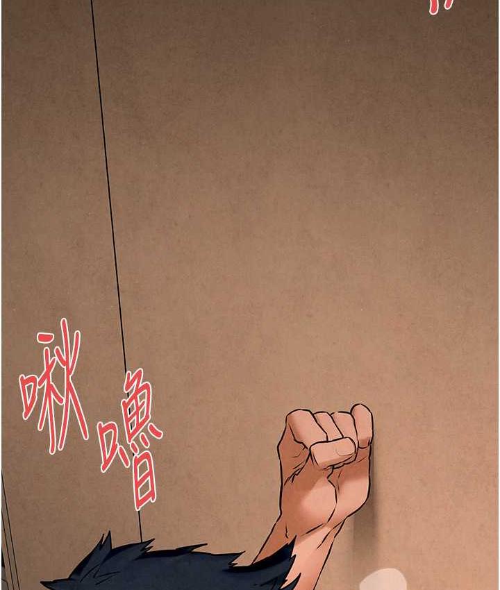[韩国漫画] 欲海交锋 剧情,职场#[129P]-125