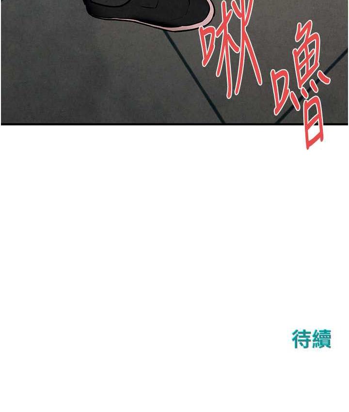[韩国漫画] 欲海交锋 剧情,职场#[129P]-128