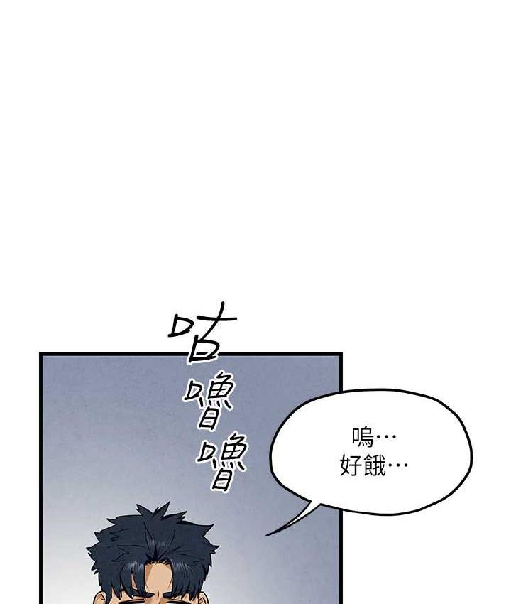 [韩国漫画] 欲海交锋 剧情,职场#[129P]-30