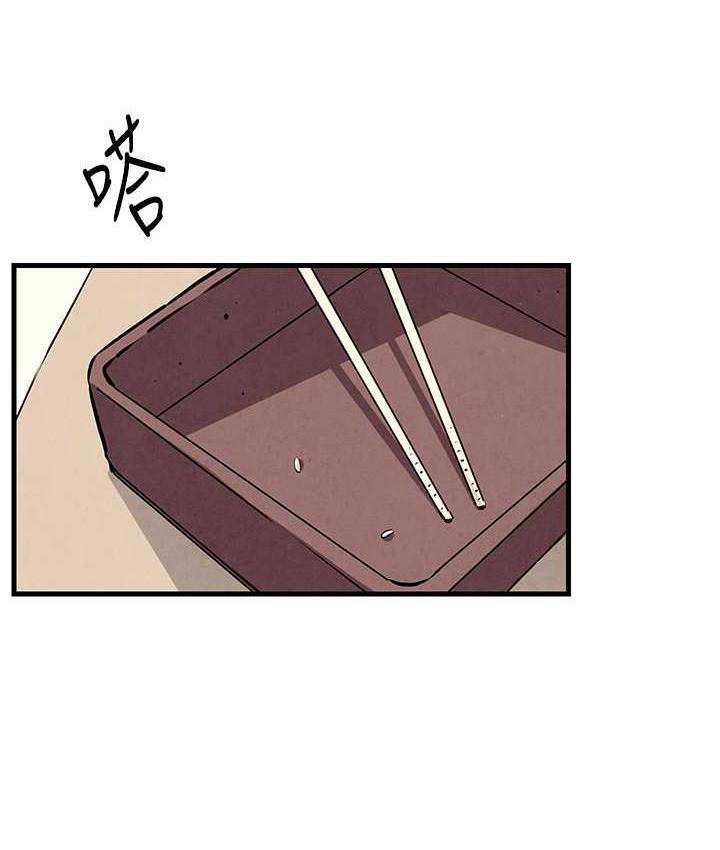 [韩国漫画] 欲海交锋 剧情,职场#[129P]-59
