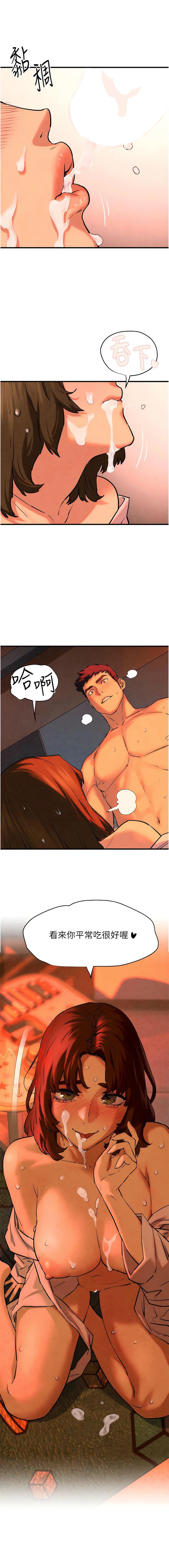 [韩国漫画] 欲海交锋 剧情,职场#[15P]-14