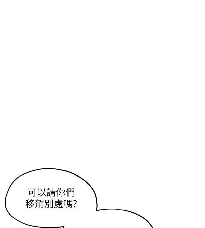 [韩国漫画] 欲海交锋 剧情,职场#[171P]-1