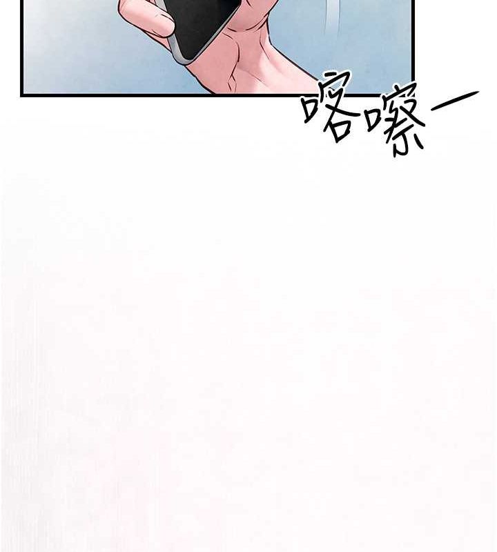 [韩国漫画] 欲海交锋 剧情,职场#[171P]-126