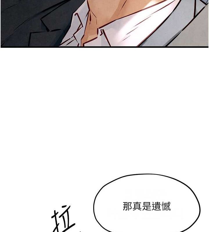 [韩国漫画] 欲海交锋 剧情,职场#[171P]-14