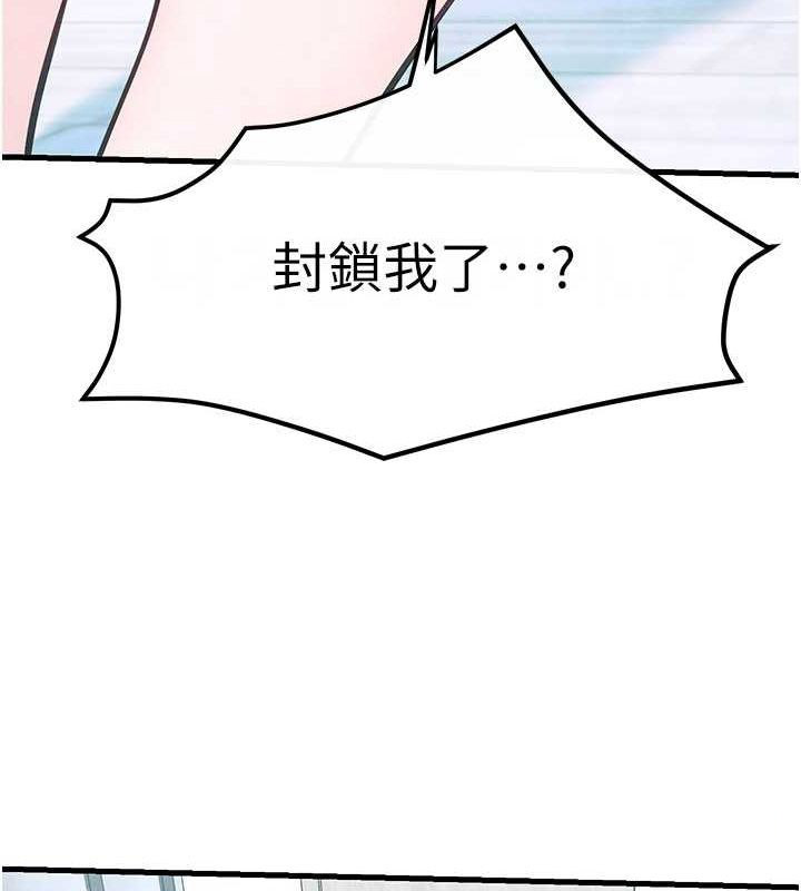 [韩国漫画] 欲海交锋 剧情,职场#[171P]-165