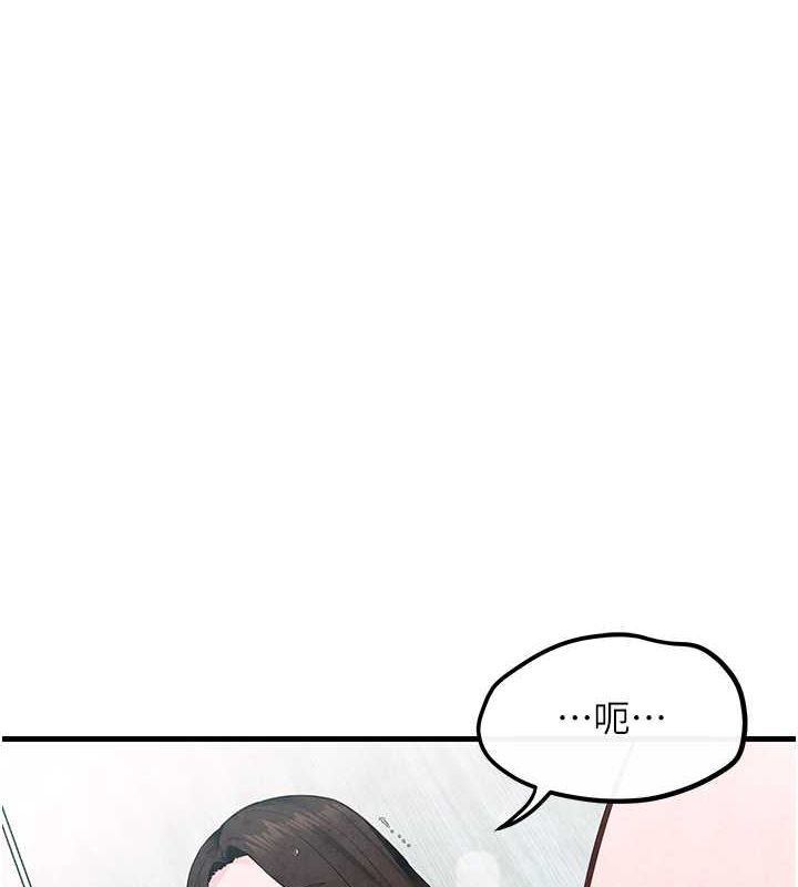 [韩国漫画] 欲海交锋 剧情,职场#[171P]-58
