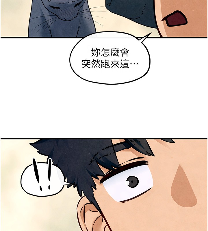 [韩国漫画] 欲海交锋 剧情,职场#[154P]-108