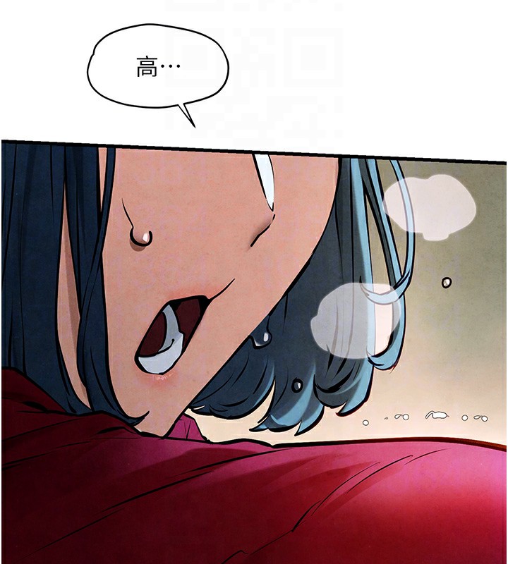 [韩国漫画] 欲海交锋 剧情,职场#[154P]-82
