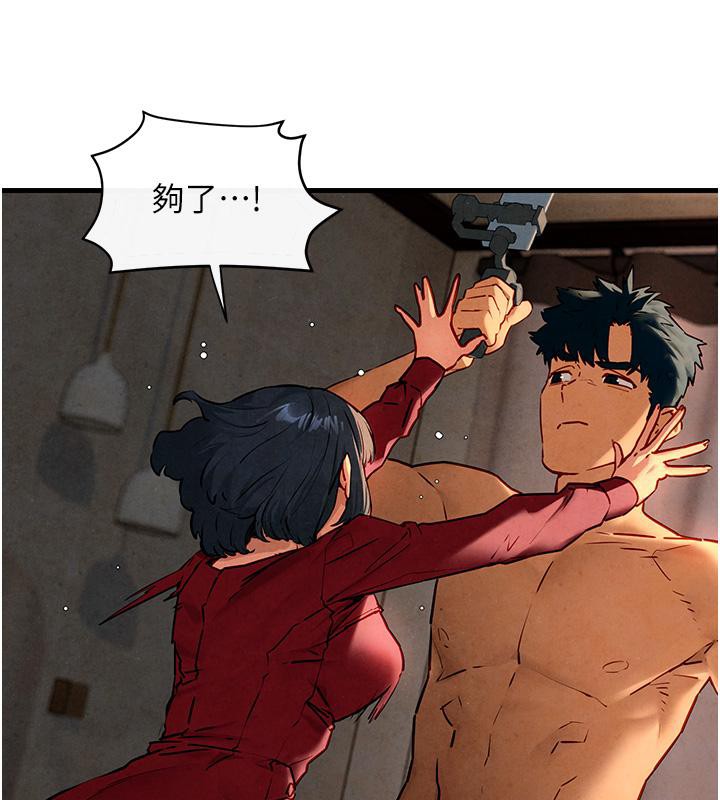 [韩国漫画] 欲海交锋 剧情,职场#[162P]-41