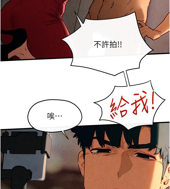 [韩国漫画] 欲海交锋 剧情,职场#[162P]-42