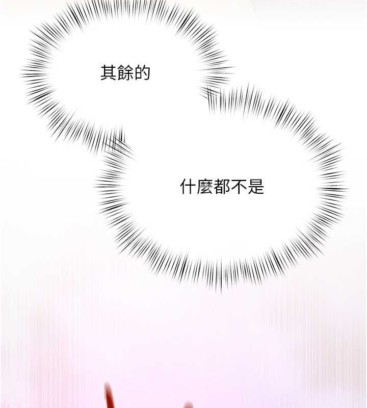 [韩国漫画] 欲海交锋 剧情,职场#[187P]-10