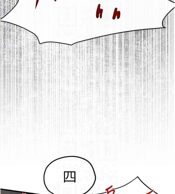 [韩国漫画] 欲海交锋 剧情,职场#[187P]-103