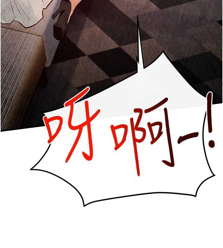 [韩国漫画] 欲海交锋 剧情,职场#[187P]-129