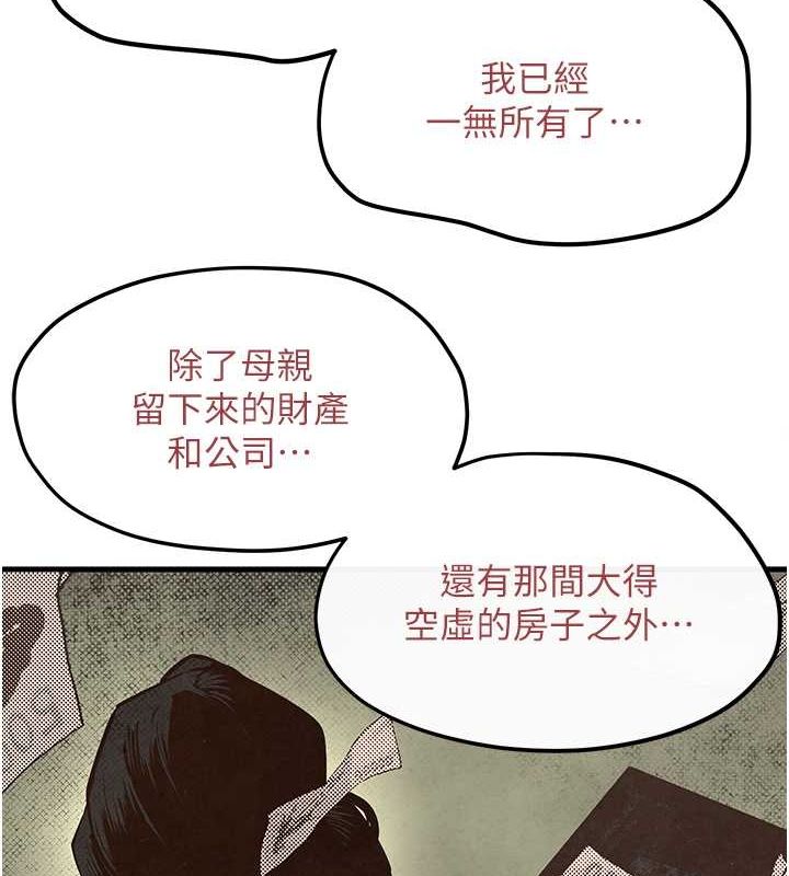 [韩国漫画] 欲海交锋 剧情,职场#[187P]-146