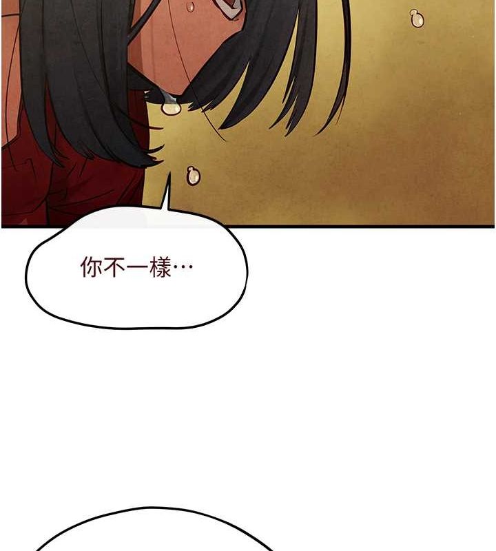 [韩国漫画] 欲海交锋 剧情,职场#[187P]-150