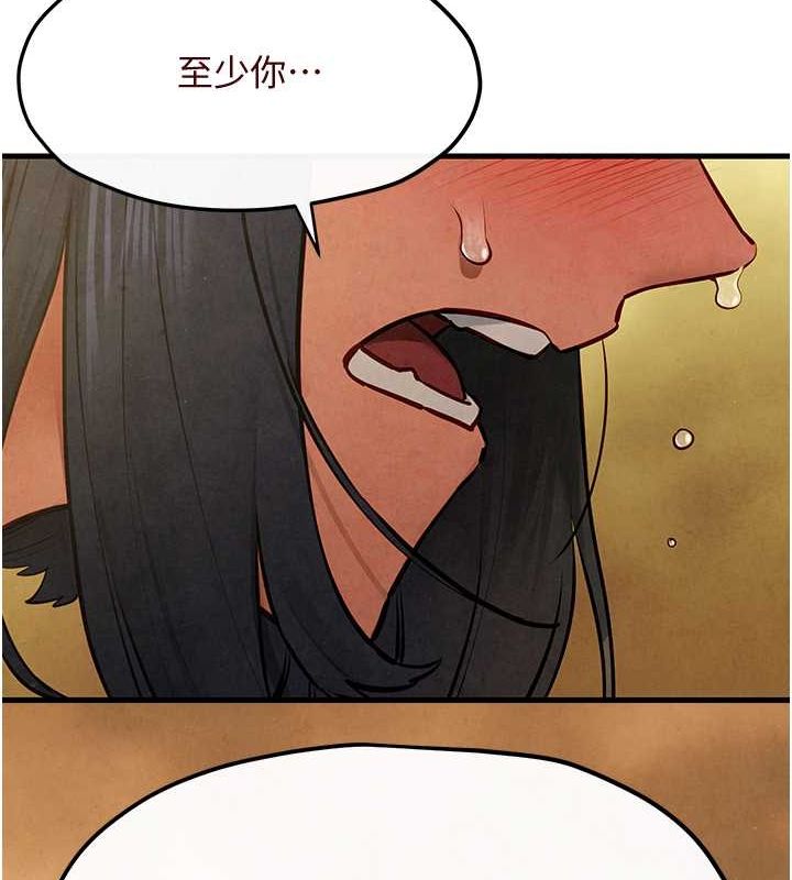 [韩国漫画] 欲海交锋 剧情,职场#[187P]-151