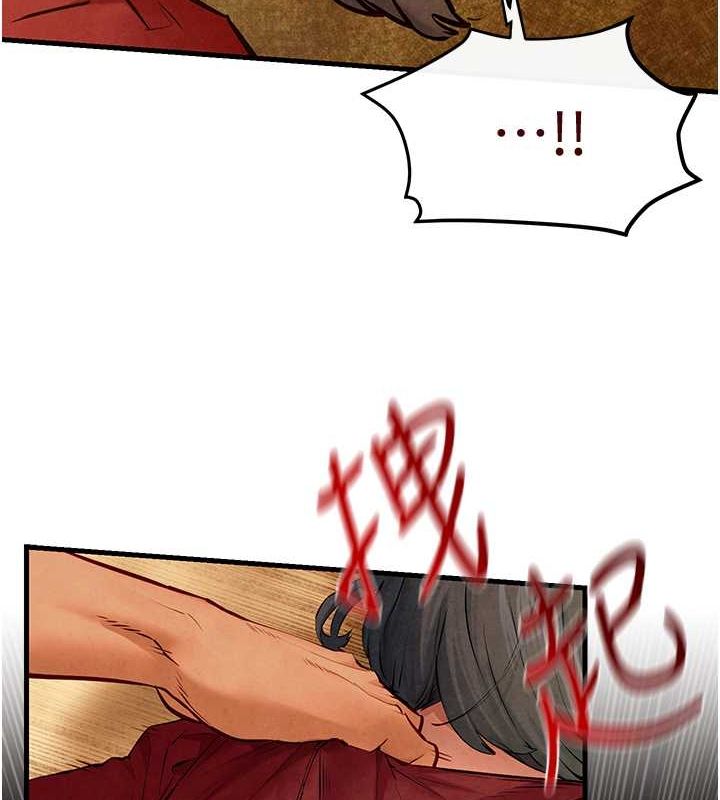 [韩国漫画] 欲海交锋 剧情,职场#[187P]-168