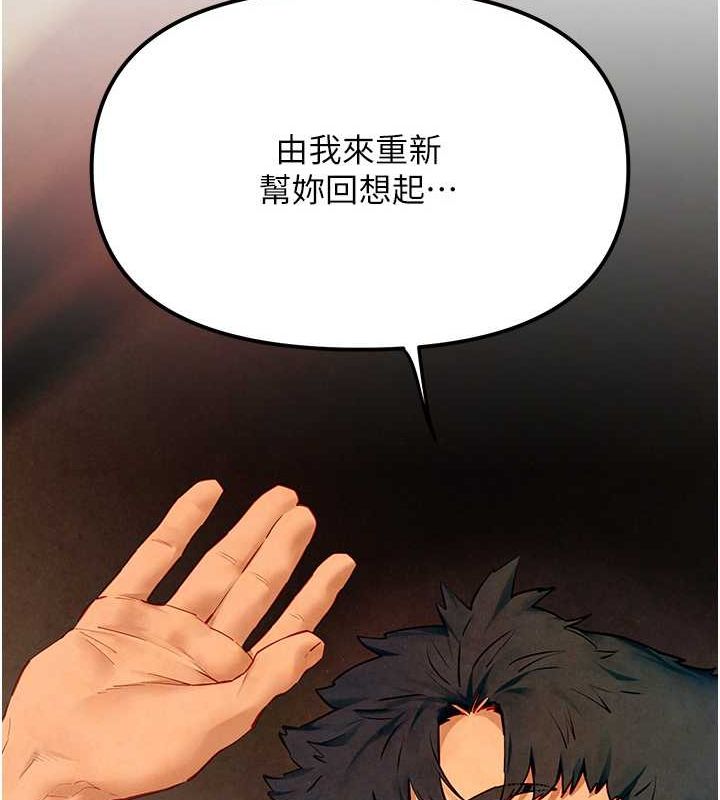 [韩国漫画] 欲海交锋 剧情,职场#[187P]-17