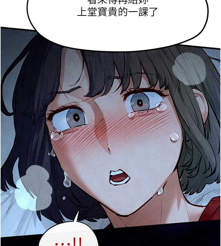 [韩国漫画] 欲海交锋 剧情,职场#[187P]-177