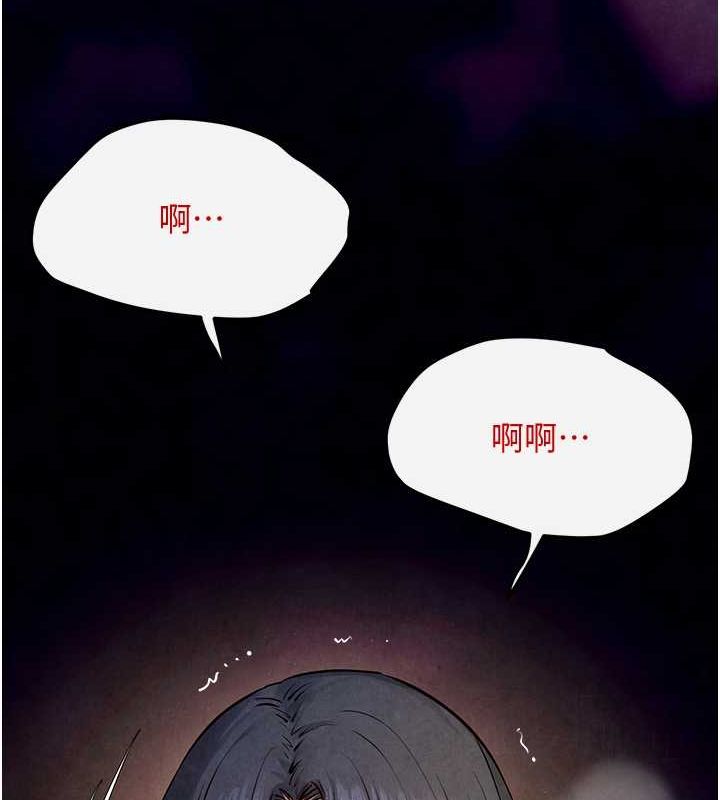 [韩国漫画] 欲海交锋 剧情,职场#[187P]-181