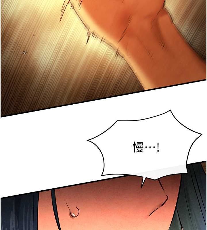 [韩国漫画] 欲海交锋 剧情,职场#[187P]-37