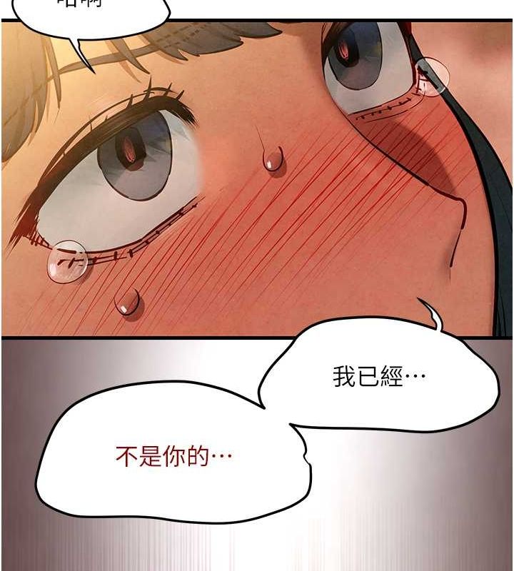 [韩国漫画] 欲海交锋 剧情,职场#[187P]-49