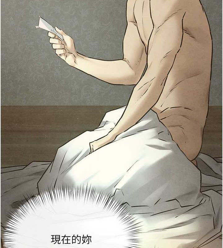 [韩国漫画] 欲海交锋 剧情,职场#[187P]-5