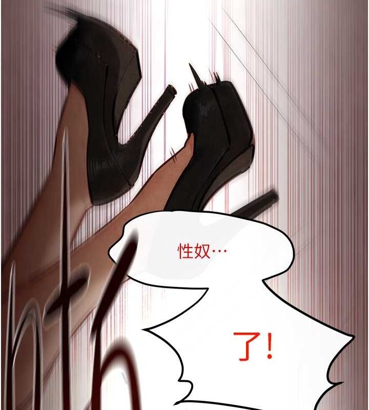 [韩国漫画] 欲海交锋 剧情,职场#[187P]-50