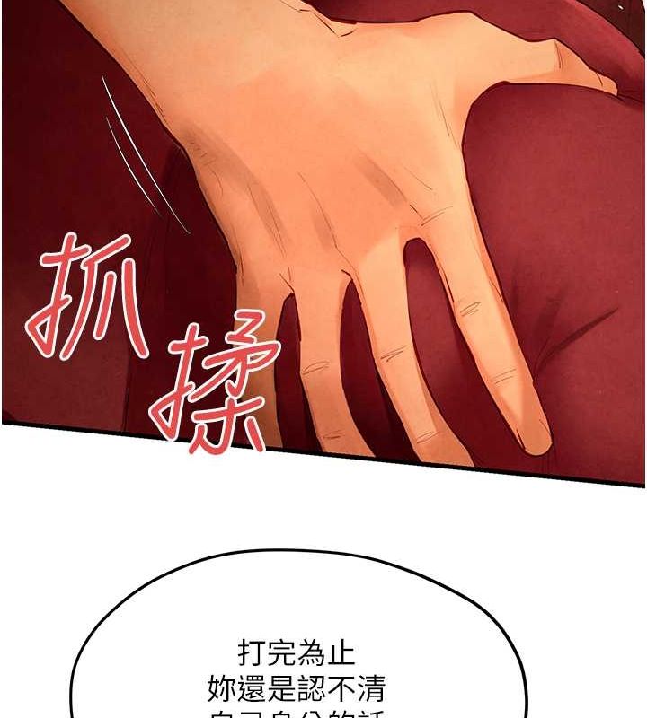 [韩国漫画] 欲海交锋 剧情,职场#[187P]-56